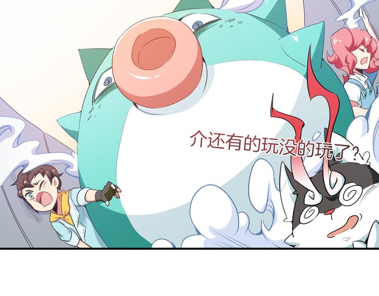 第5话 收服(1/3)-第6话