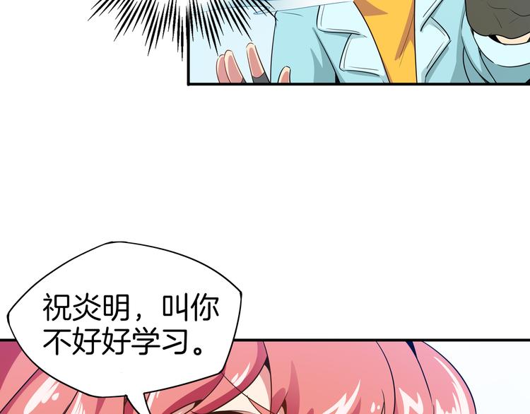 第5话 收服(1/3)-第6话