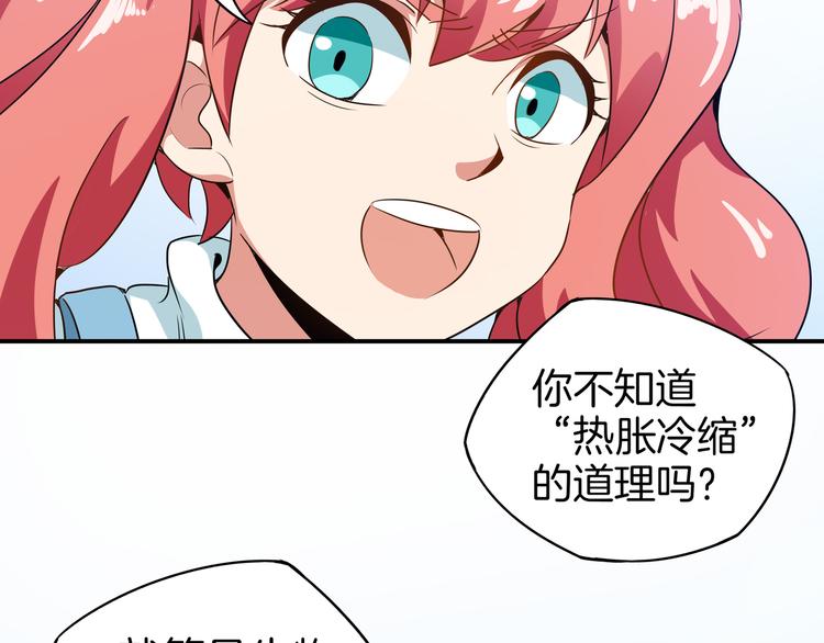 第5话 收服(1/3)-第6话