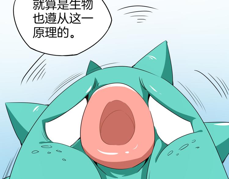 第5话 收服(1/3)-第6话