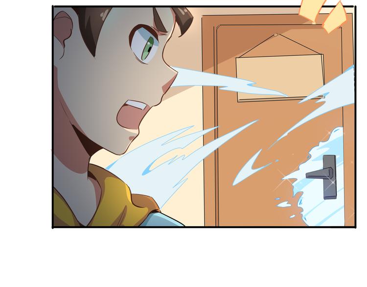 第5话 收服(1/3)-第6话