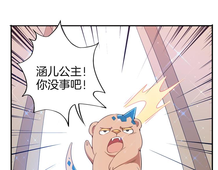 第5话 收服(1/3)-第6话