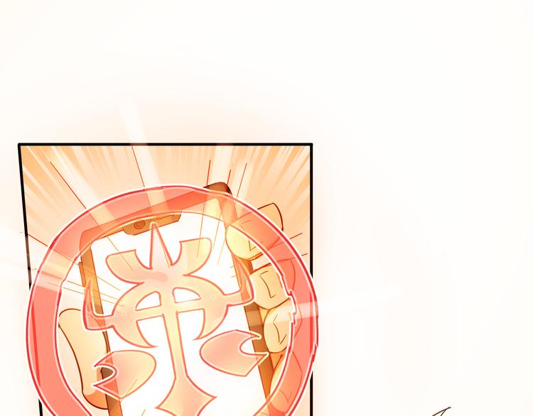 第5话 收服(1/3)-第6话