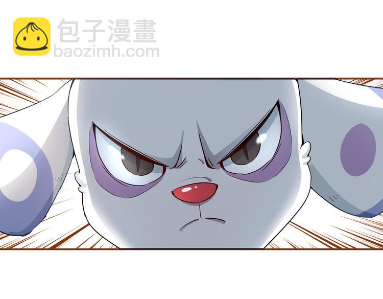 第7话 master(1/3)-第8话