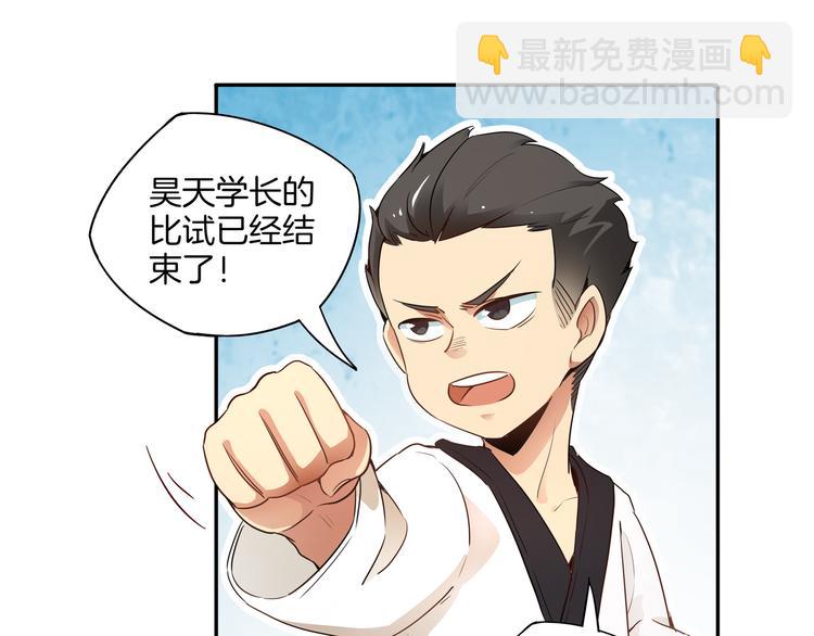 第7话 master(1/3)-第8话