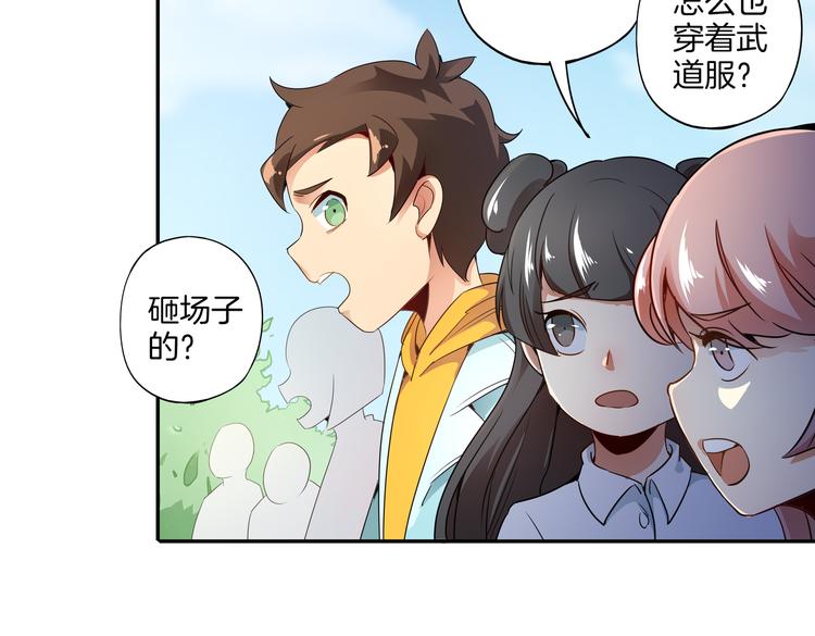 第7话 master(1/3)-第8话