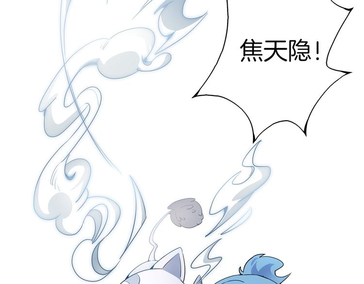 第7话 master(1/3)-第8话