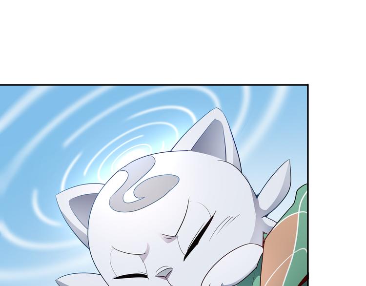 第7话 master(1/3)-第8话