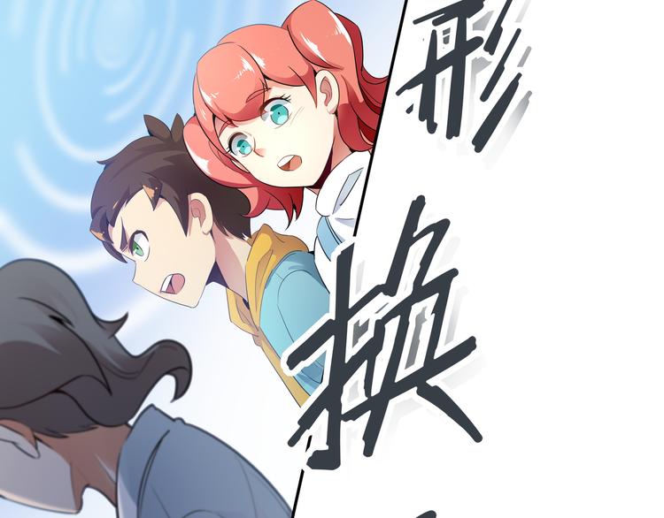 第7话 master(1/3)-第8话