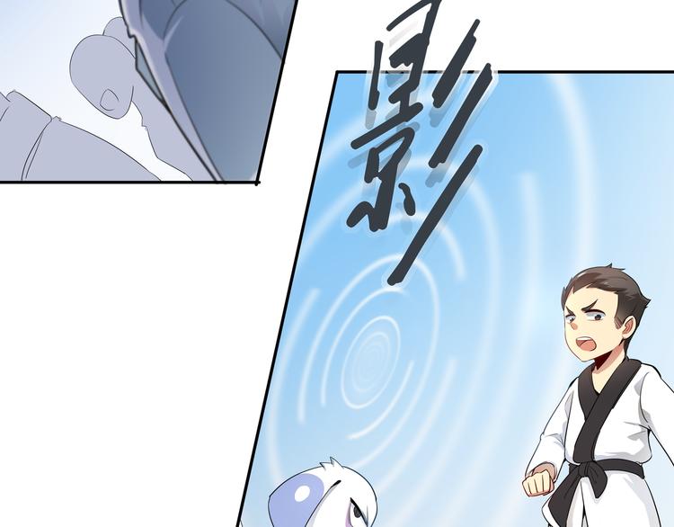 第7话 master(1/3)-第8话