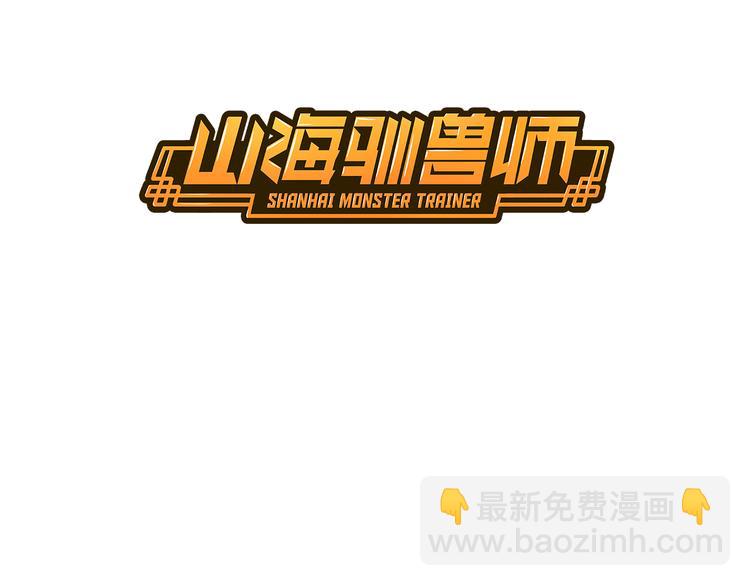 第7话 master(1/3)-第8话