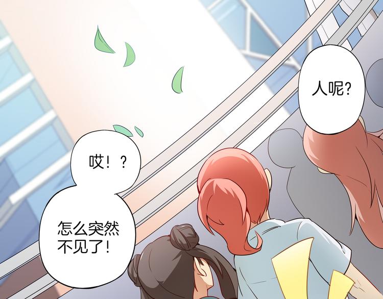 第7话 master(1/3)-第8话