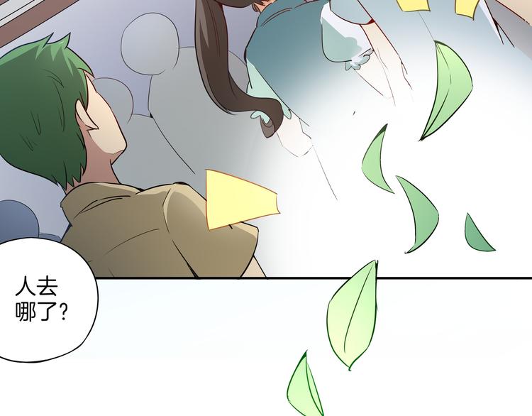 第7话 master(1/3)-第8话