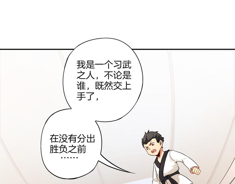 第7话 master(1/3)-第8话