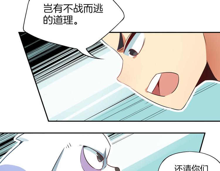 第7话 master(1/3)-第8话