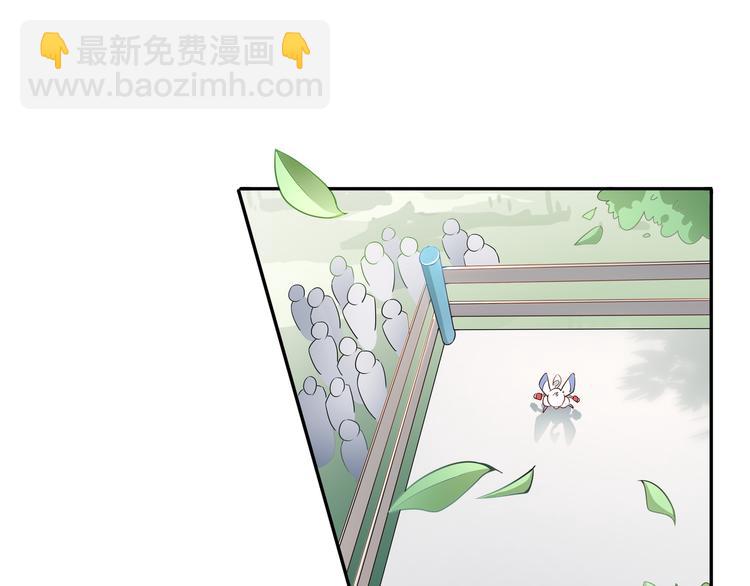 第7话 master(1/3)-第8话