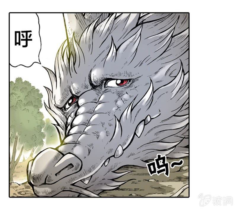 为白龙疗伤-第2话