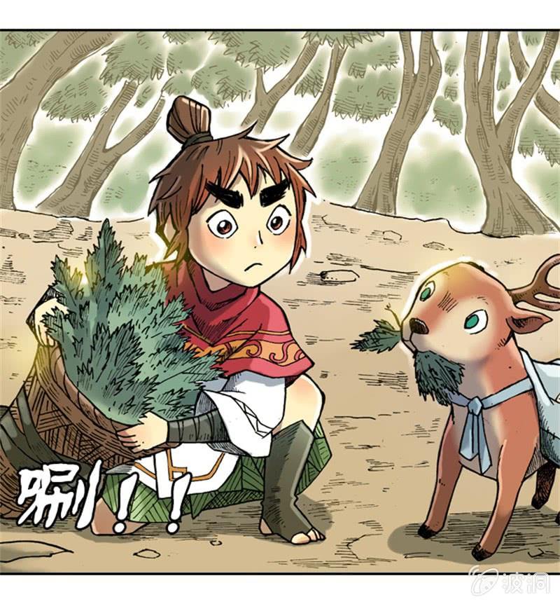 为白龙疗伤-第2话