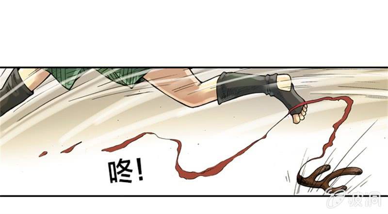 为白龙疗伤-第2话