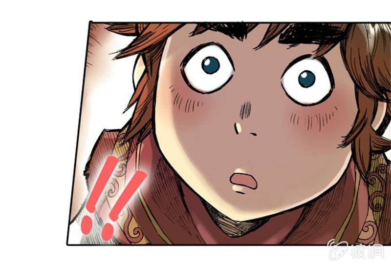 为白龙疗伤-第2话