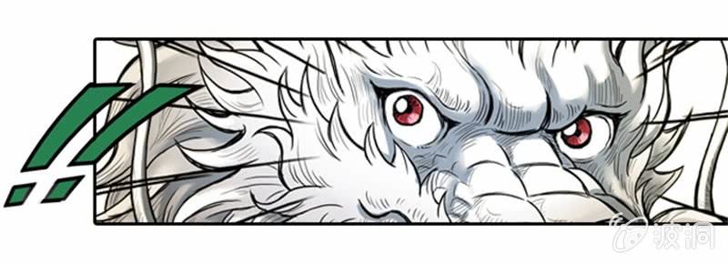 为白龙疗伤-第2话