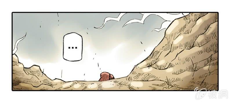 为白龙疗伤-第2话