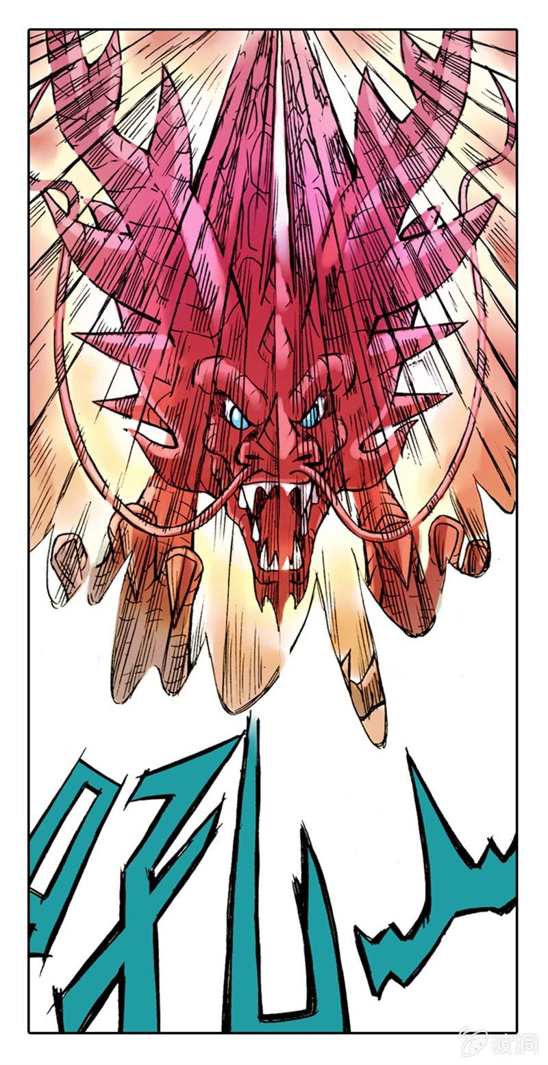 为白龙疗伤-第2话