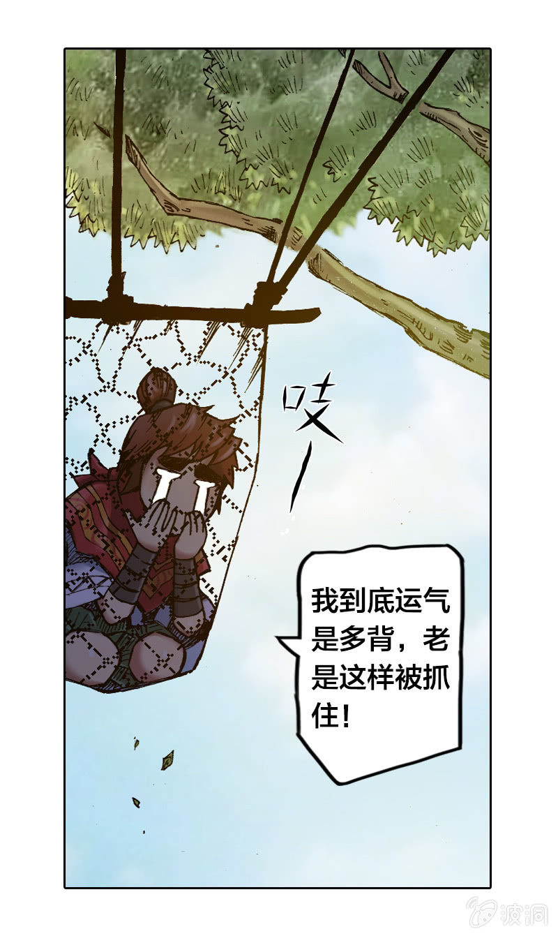 温馨的母子(1/2)-第12话