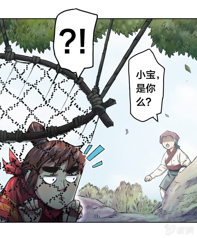 温馨的母子(1/2)-第12话