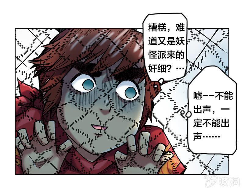 温馨的母子(1/2)-第12话