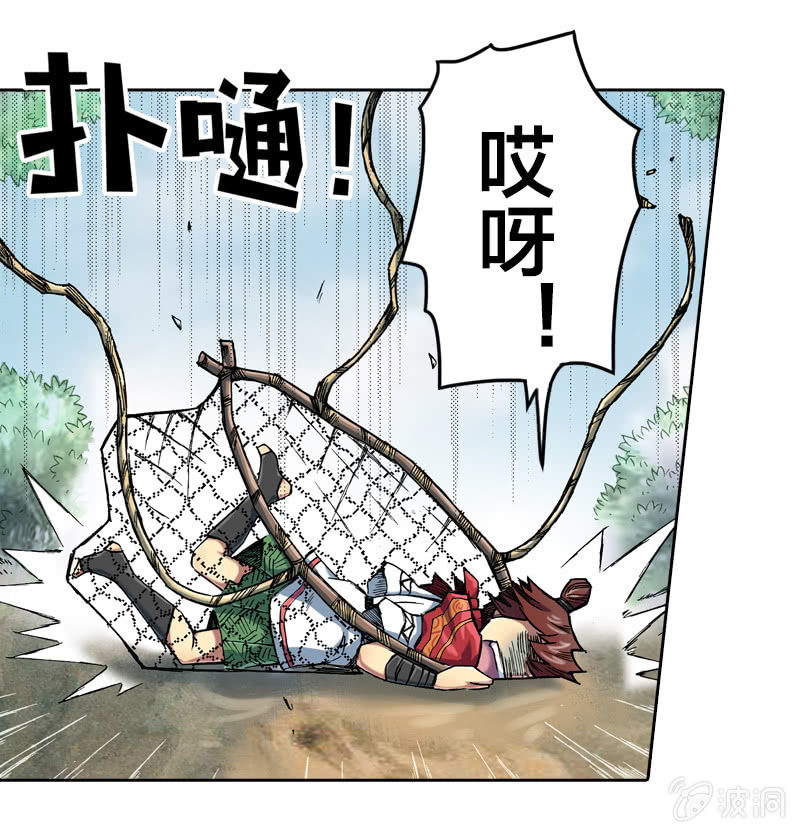 温馨的母子(1/2)-第12话