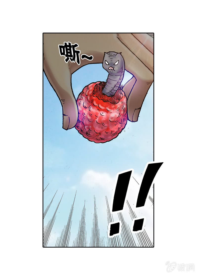 温馨的母子(1/2)-第12话