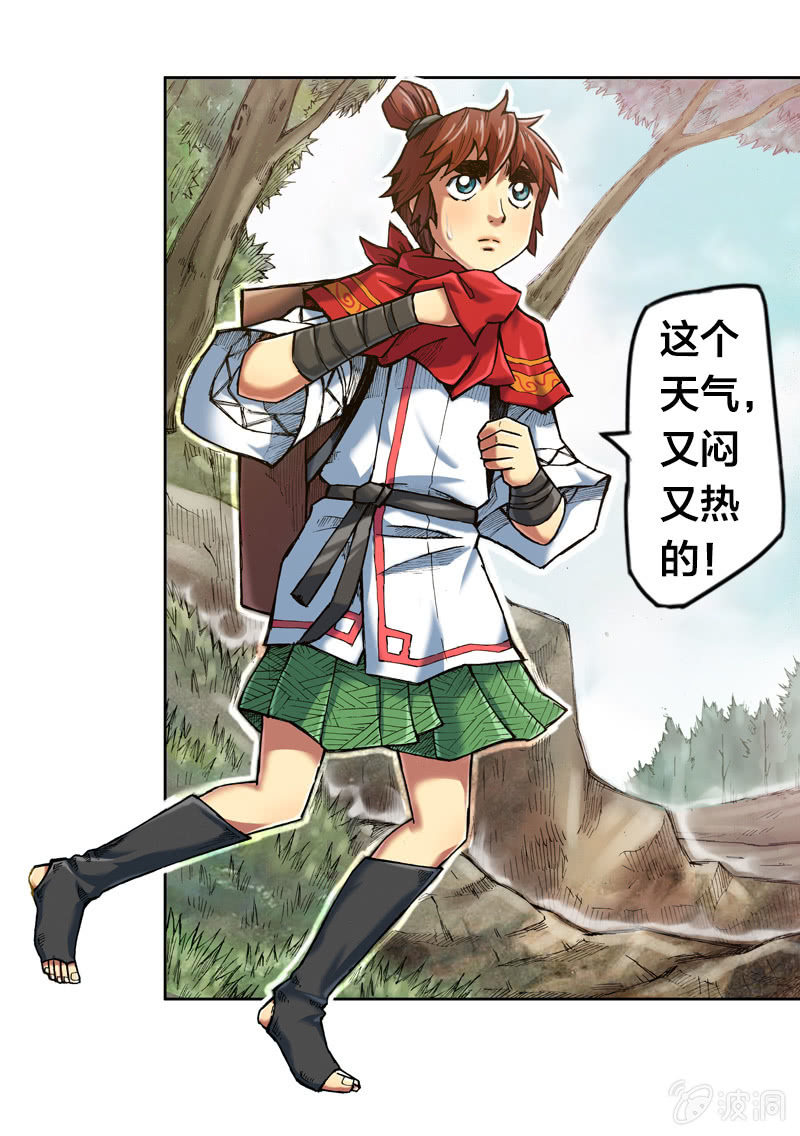 温馨的母子(1/2)-第12话