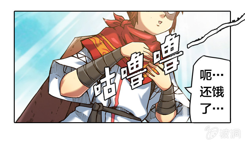 温馨的母子(1/2)-第12话