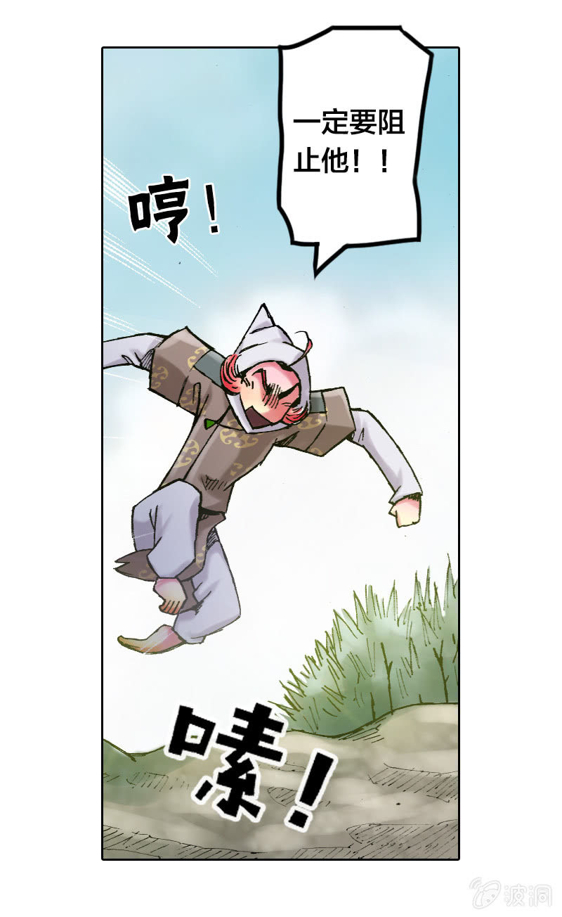 温馨的母子(1/2)-第12话