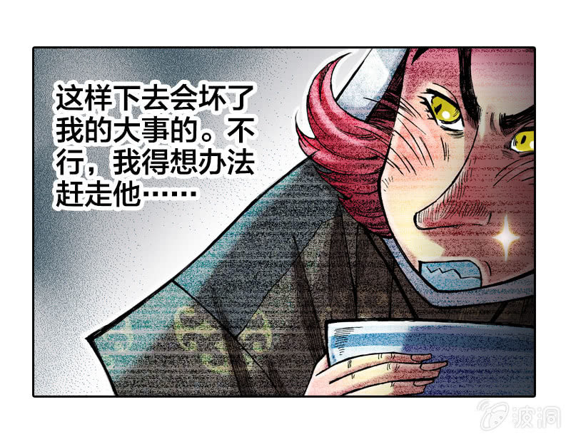 温馨的母子(1/2)-第12话