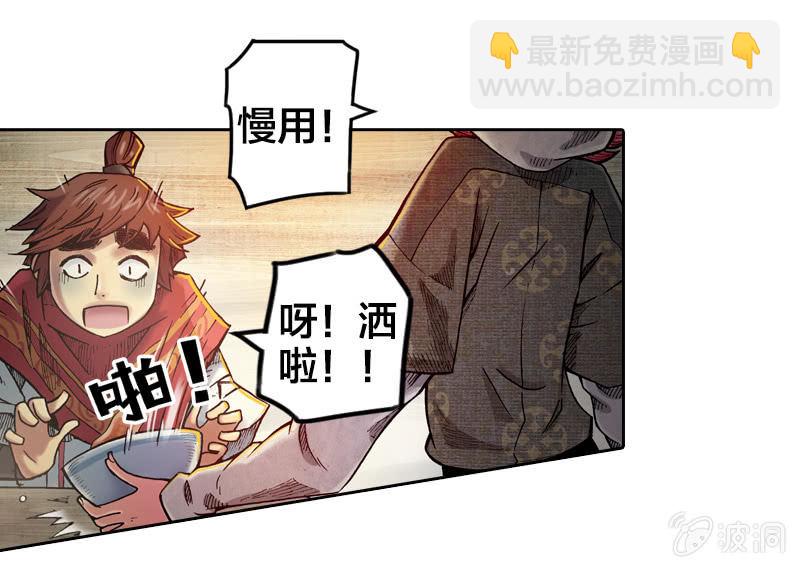 温馨的母子(1/2)-第12话