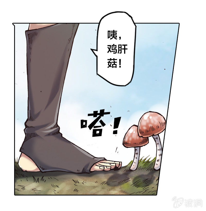 温馨的母子(1/2)-第12话