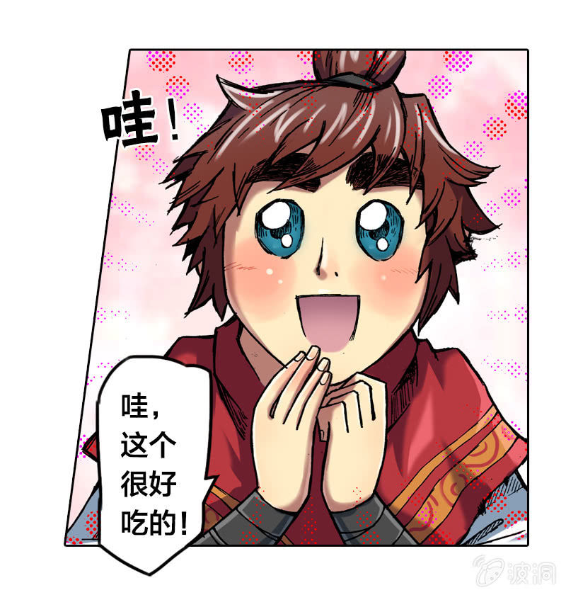 温馨的母子(1/2)-第12话