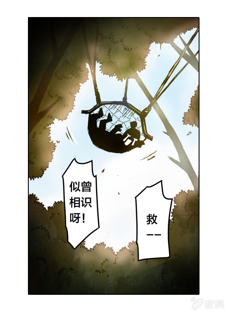 温馨的母子(1/2)-第12话