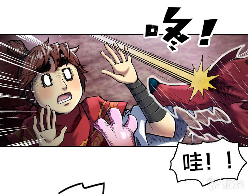 真相大白(1/2)-第14话