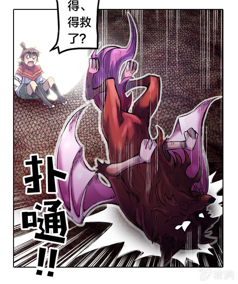 真相大白(1/2)-第14话