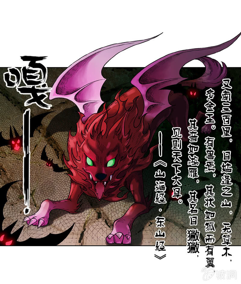 真相大白(1/2)-第14话