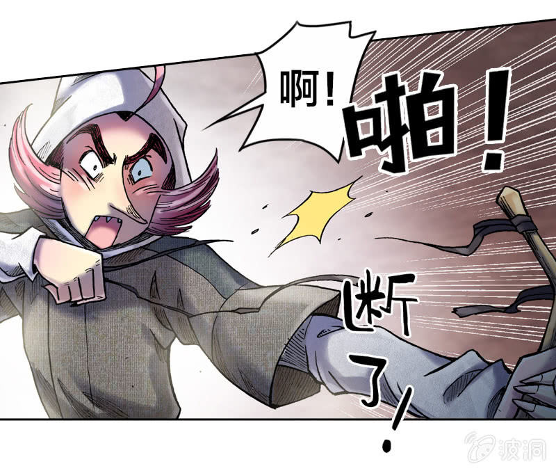 真相大白(1/2)-第14话