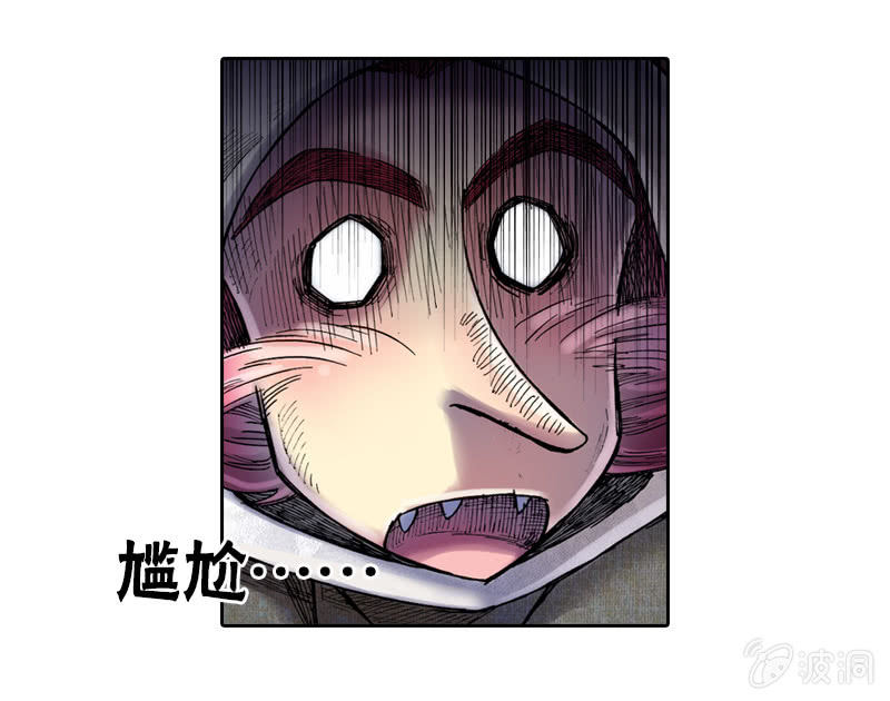 真相大白(1/2)-第14话