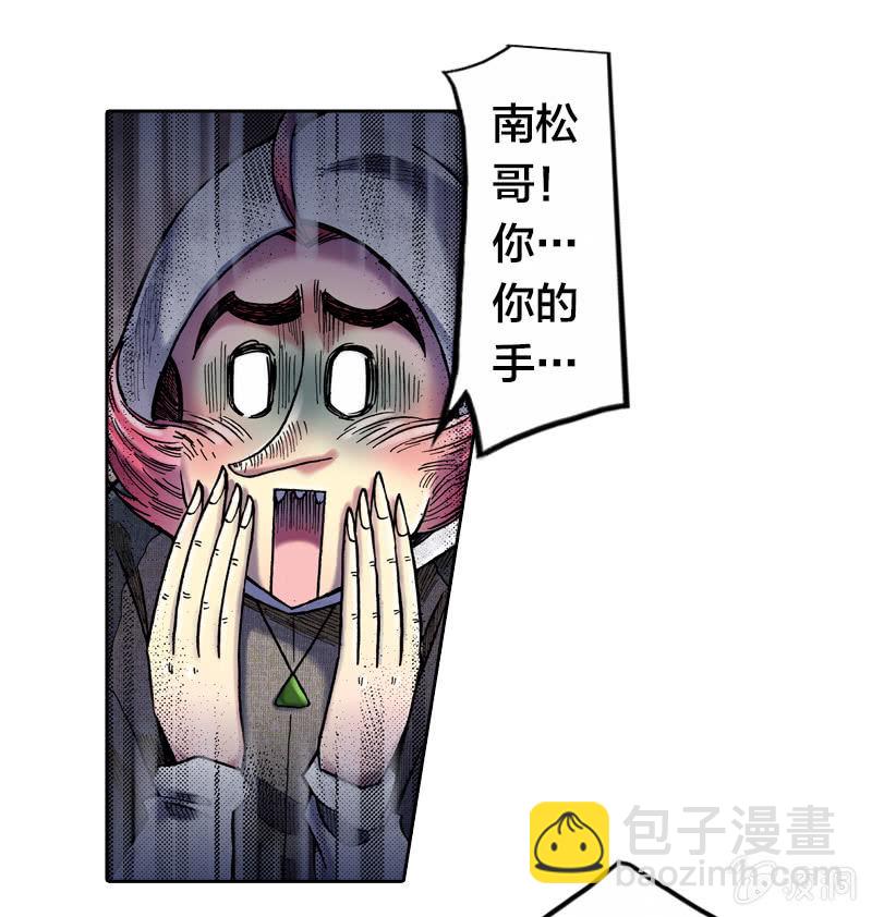 真相大白(1/2)-第14话