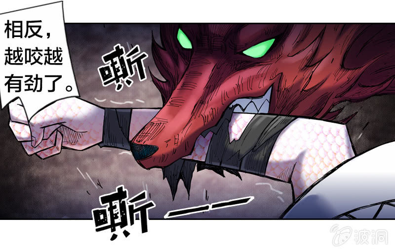 真相大白(1/2)-第14话