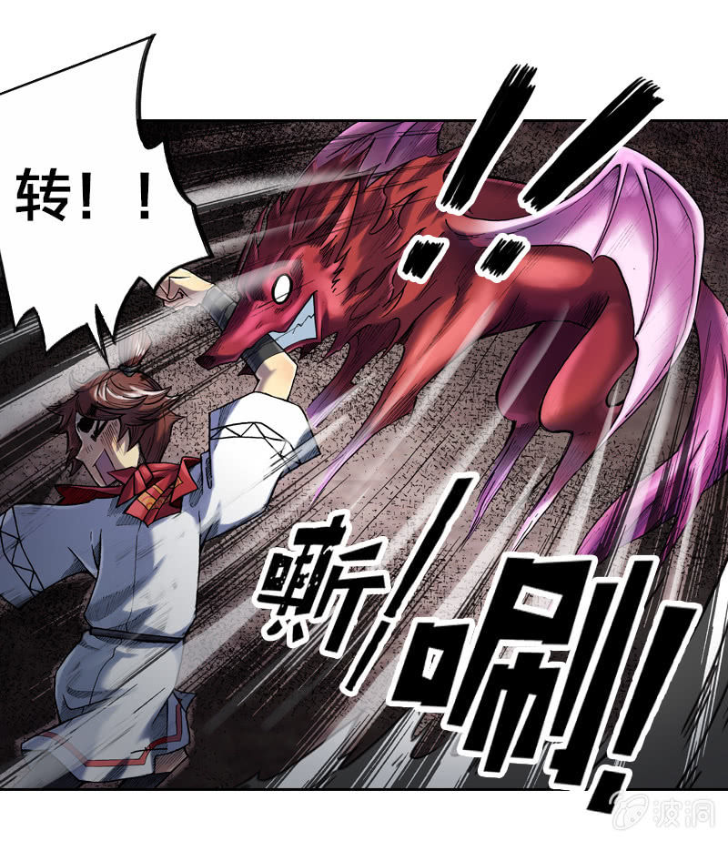 真相大白(1/2)-第14话