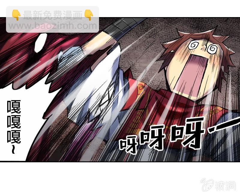 真相大白(1/2)-第14话