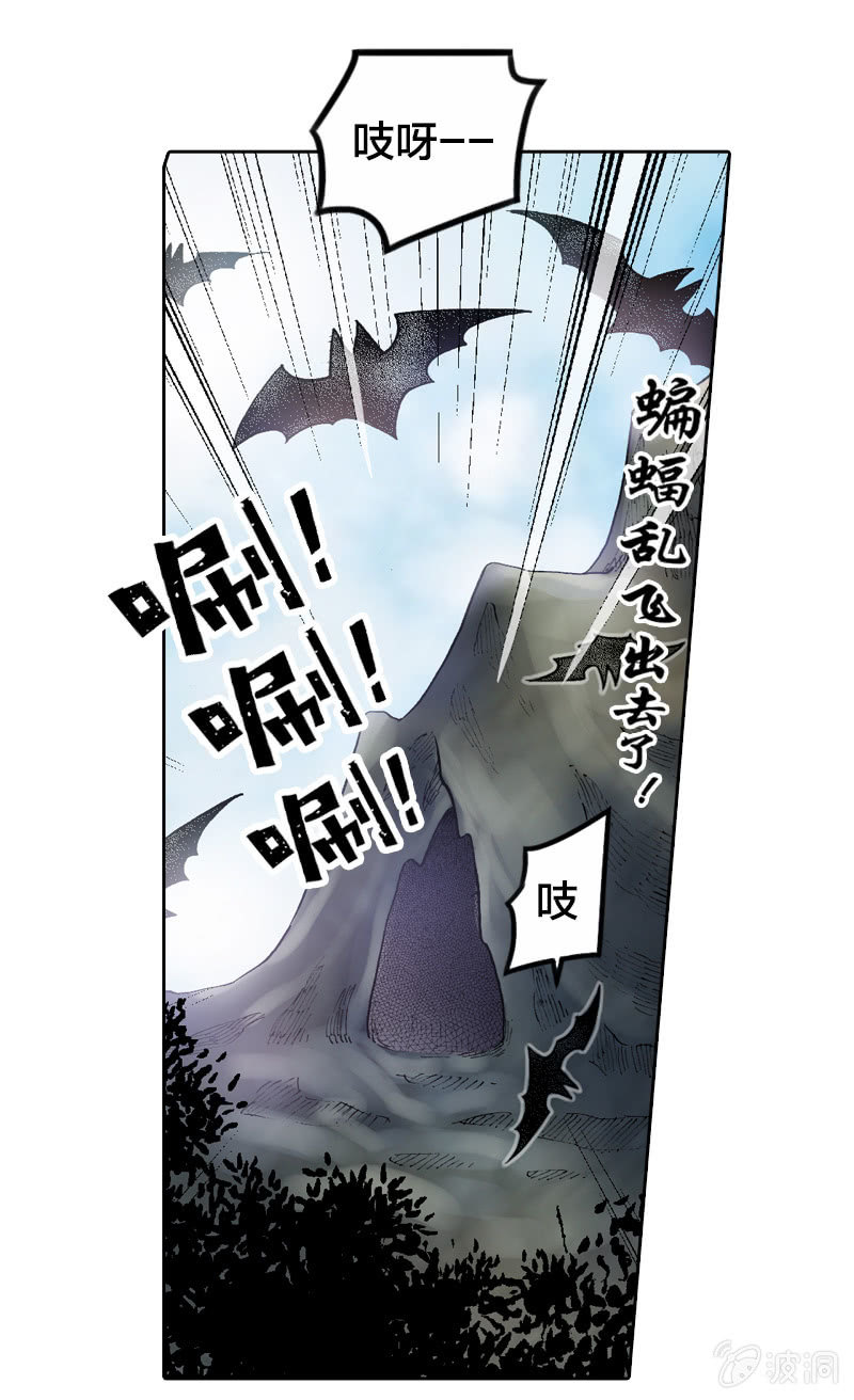 真相大白(1/2)-第14话